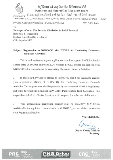 PNGRB