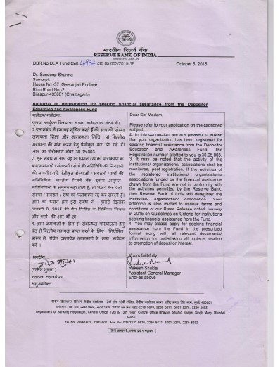 RBIs Registration
